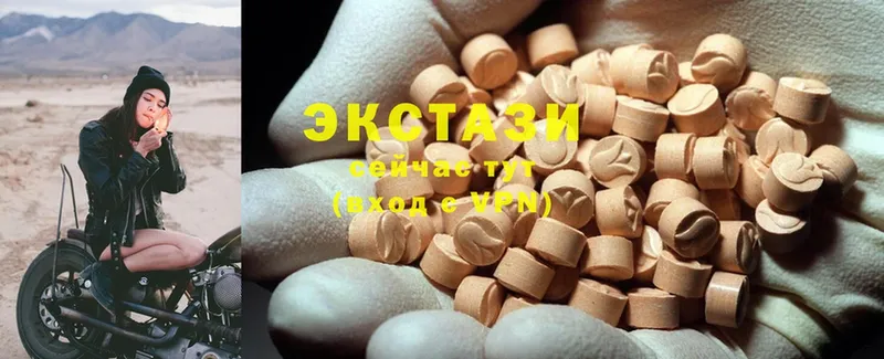 наркотики  Володарск  omg рабочий сайт  Ecstasy таблы 