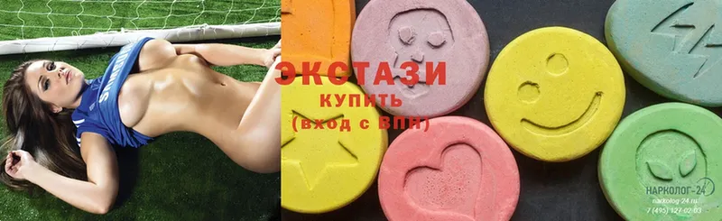 Ecstasy диски Володарск