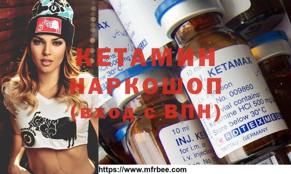 MDMA Premium VHQ Володарск