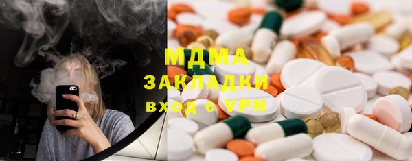 MDMA Premium VHQ Володарск