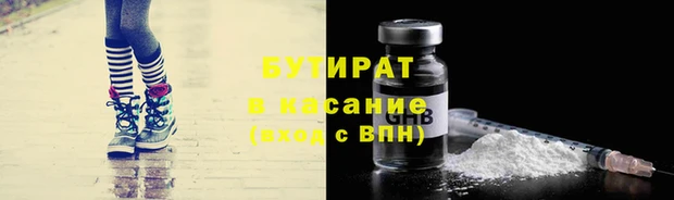 MDMA Premium VHQ Володарск