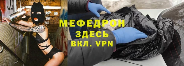 MDMA Premium VHQ Володарск